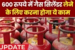 Lpg cylinder