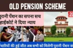 Old pension scheme