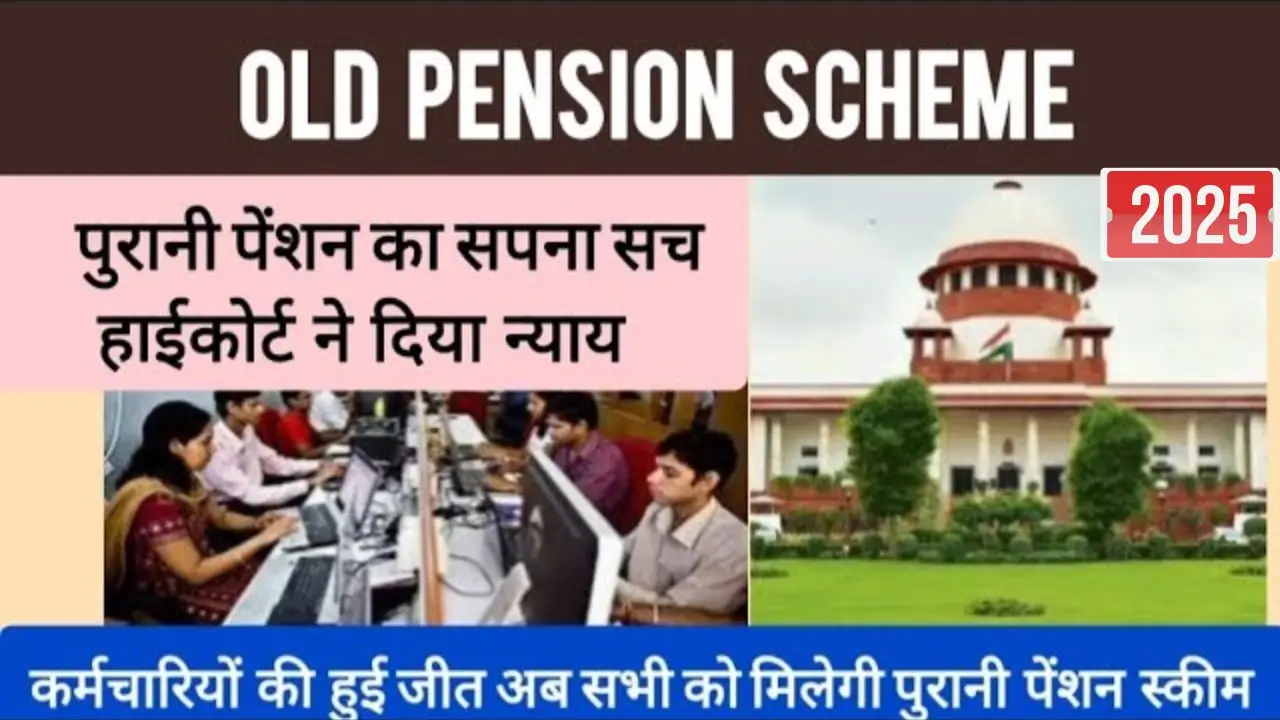 Old pension scheme