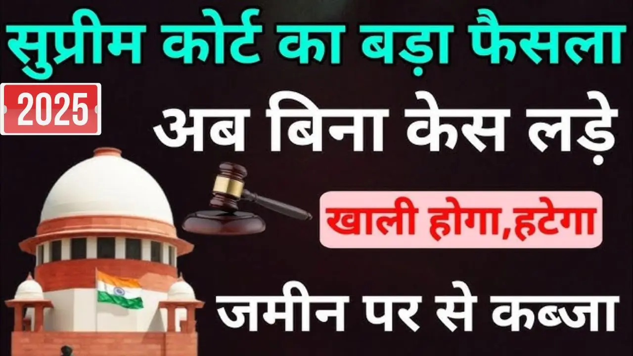 Property Occupied Law